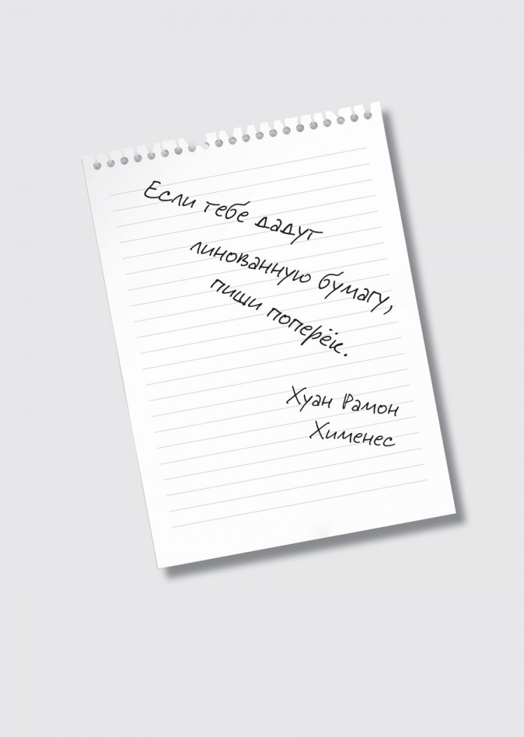 Брэдбери Рэй. 451° по Фаренгейту