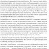 Выготский Лев. Мышление и речь