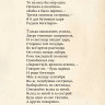 Пушкин Александр. Сказки (илл. Б. Зворыкин)