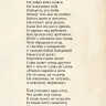 Пушкин Александр. Сказки (илл. Б. Зворыкин)