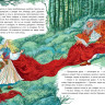 Валенберг Анна. Плащ тролля