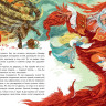 Валенберг Анна. Плащ тролля