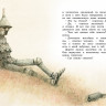 Баум Фрэнк. Удивительный волшебник из Страны Оз (илл. Р. Ингпена). Адаптированная версия