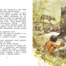 Киплинг Редьярд. История Маугли (илл. Р. Ингпена). Адаптированная версия