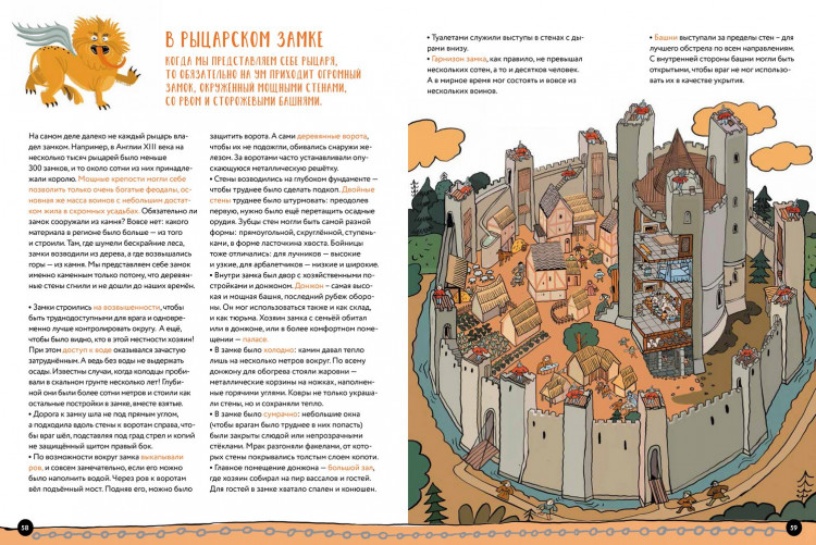 Дубровский Андрей. Мы живём в Средневековой Европе