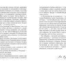 Кто у нас такой хороший? Сборник рассказов о животных