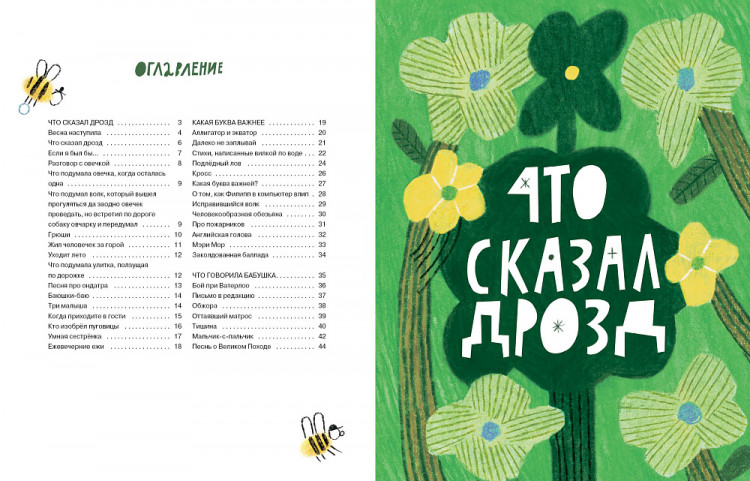 Кружков Григорий. Далеко не заплывай