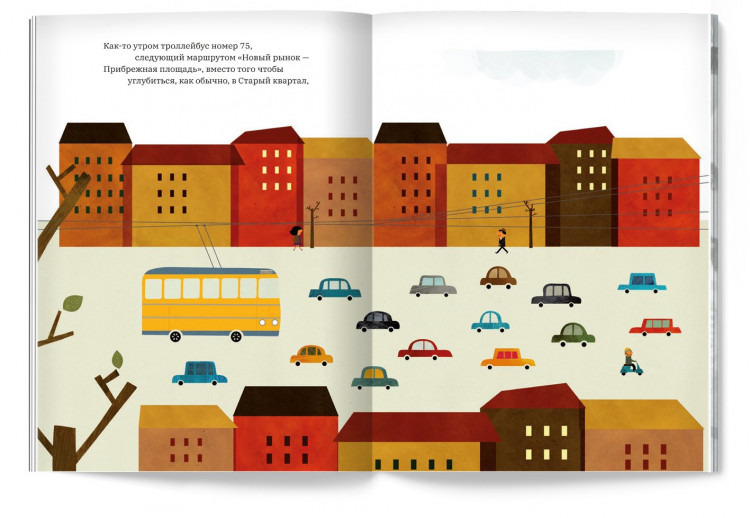 Родари Джанни. Троллейбус номер 75