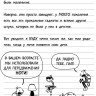 Кинни Джефф. Дневник слабака-10. Как в старые добрые времена