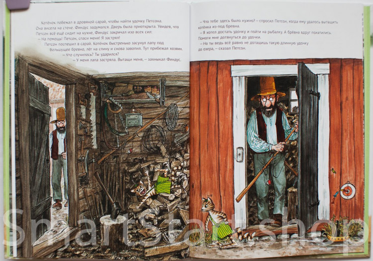 Нурдквист Свен. Петсон грустит