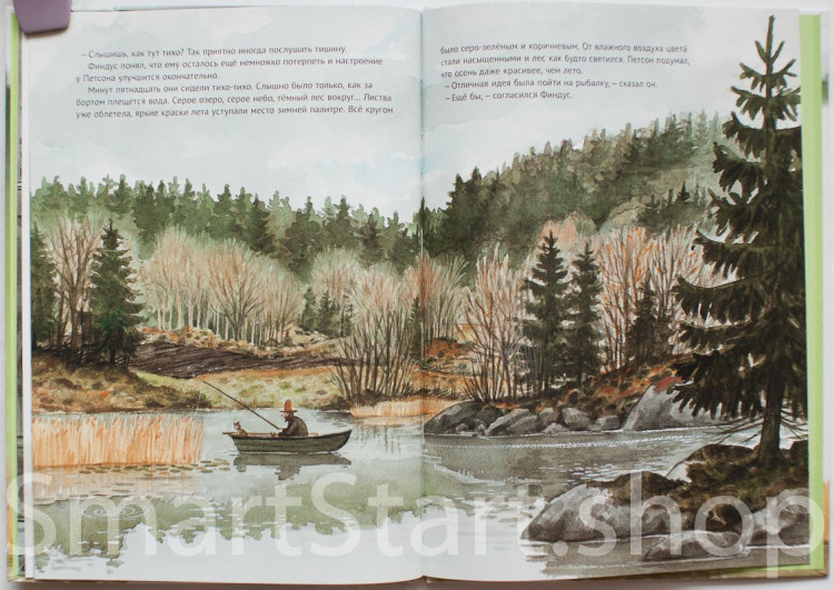 Нурдквист Свен. Петсон грустит