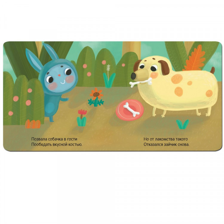 Милашки-очаровашки. Зайчик