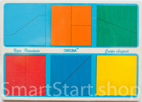 Сложи квадрат 1