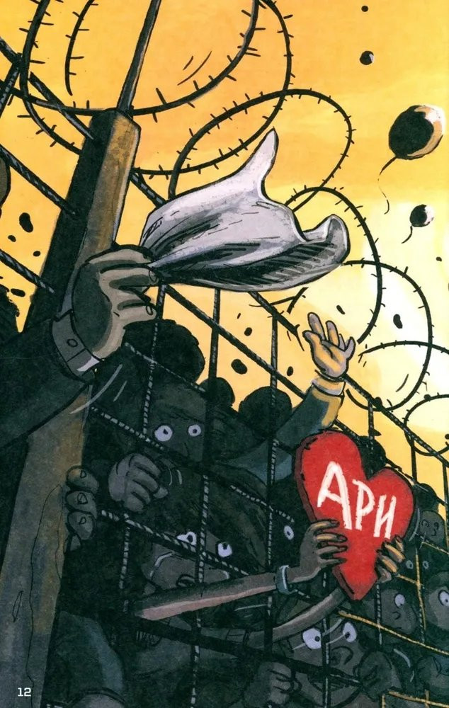 Парвела Тимо. Кеплер-62. Книга третья: полет