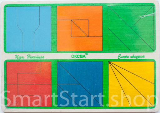 Сложи квадрат 2