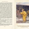 Готорн Натаниэль. Герои и мифы Древней Греции (илл. А. Рэкхем)