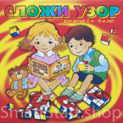 Кубики &quot;Сложи узор&quot;