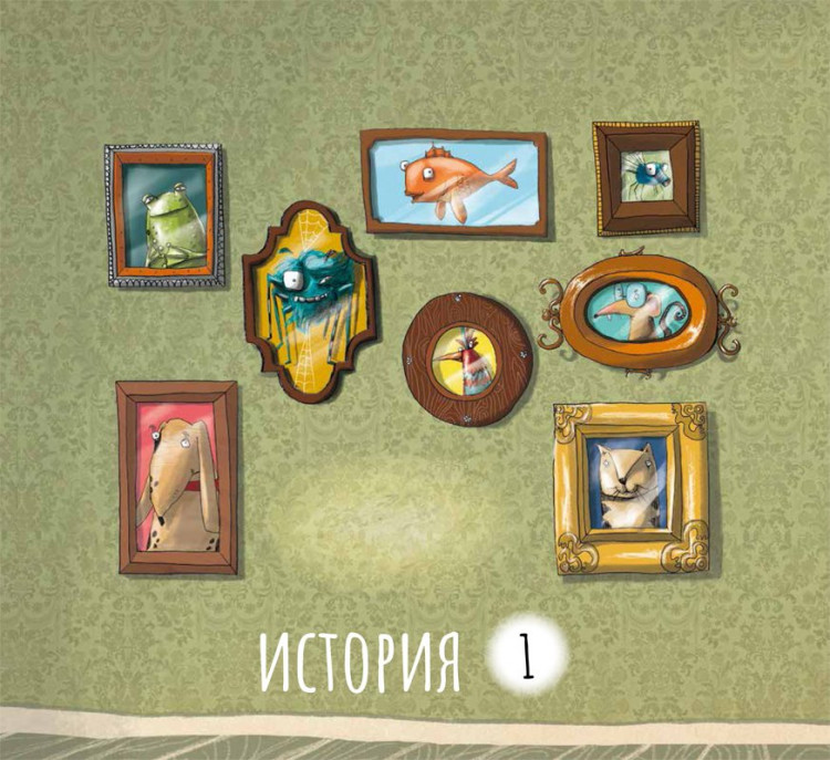 Козикоглу Тюлин. Упрямый ёжик Колючка и другие истории
