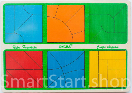 Сложи квадрат 3