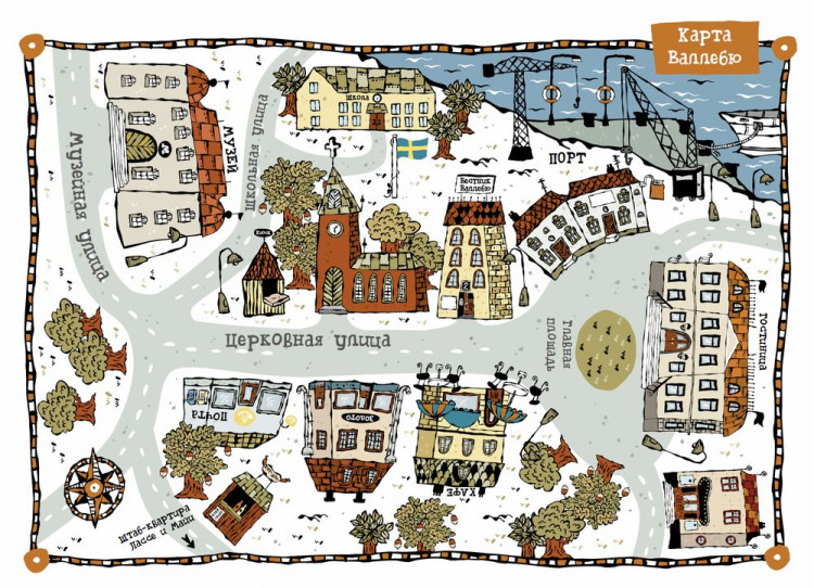 Видмарк Мартин, Виллис Хелена. Дело о бриллиантах. Детективное агентство Лассе&Майя