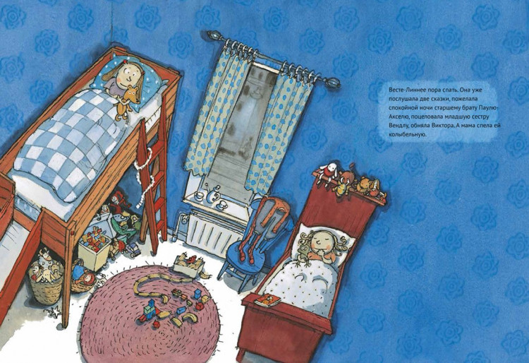 Аппельгрен Туве. Спокойной ночи, Веста-Линнея!