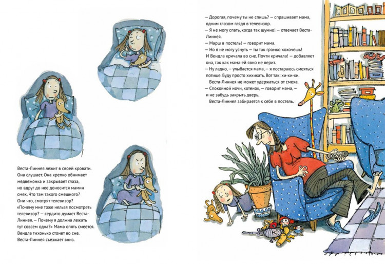 Аппельгрен Туве. Спокойной ночи, Веста-Линнея!