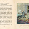 Чехов Антон. Дама с собачкой и другие рассказы (илл. А. Зайцева)