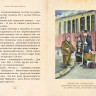 Чехов Антон. Дама с собачкой и другие рассказы (илл. А. Зайцева)