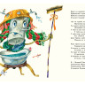 Чуковский Корней. Сказки (илл. Е. Антоненков)