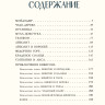 Чуковский Корней. Сказки (илл. Е. Антоненков)
