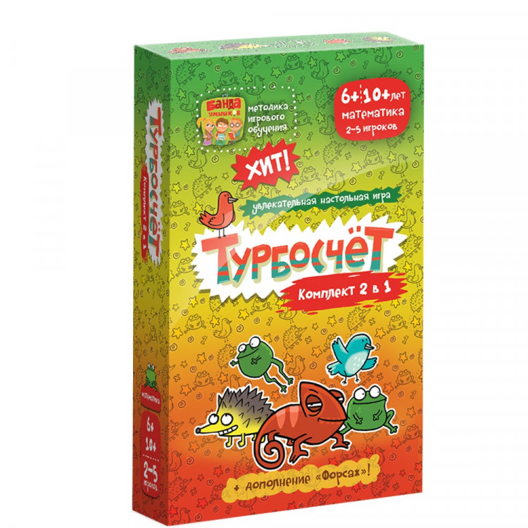 Турбокомплект 2 в 1