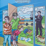 Забелин Алексей, Сорокина Светлана. Дверца в математику. Увлекательный кружок для 3–4 классов