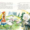 Немцова Божена. Соль дороже золота