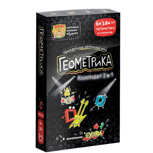 Геокомплект 2 в 1