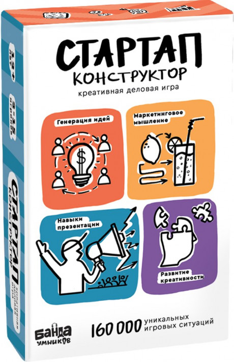 Стартап-конструктор