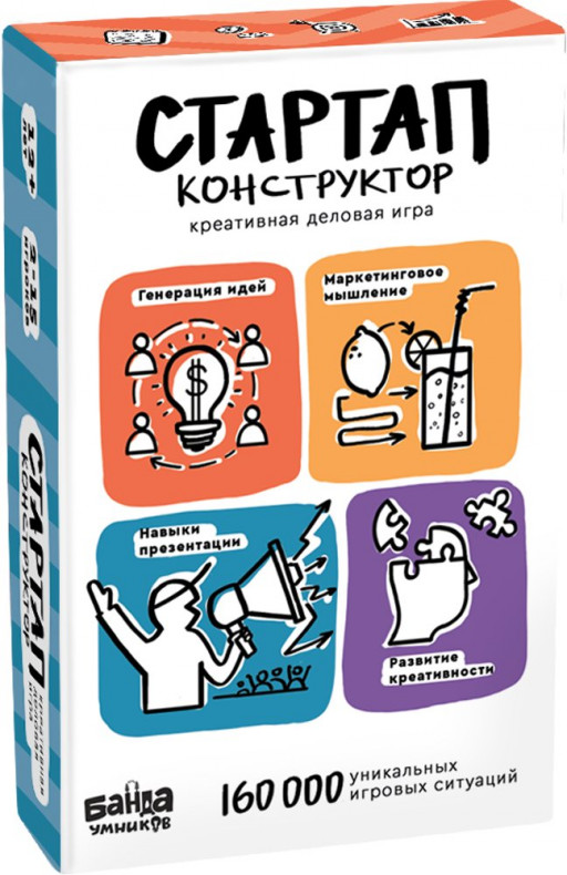 Стартап-конструктор