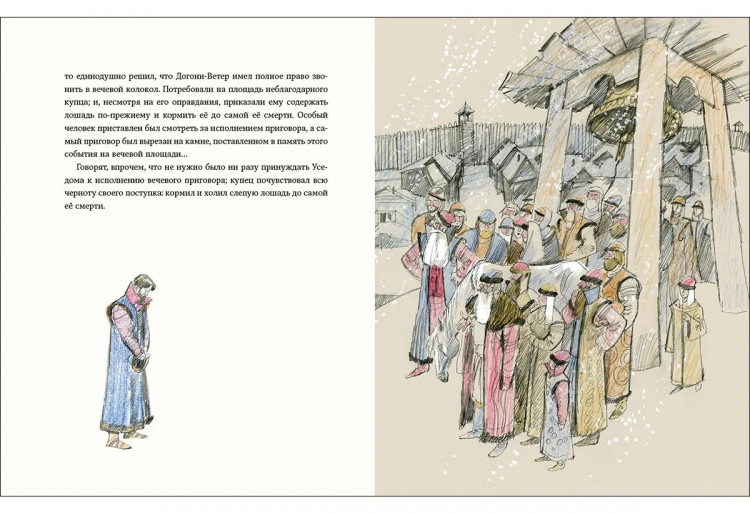 Рассказы для детей (илл. В. Гальдяев)
