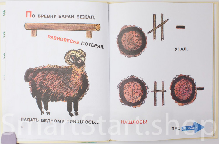 Гусев Вадим. Про что внутри - прочти, посмотри!