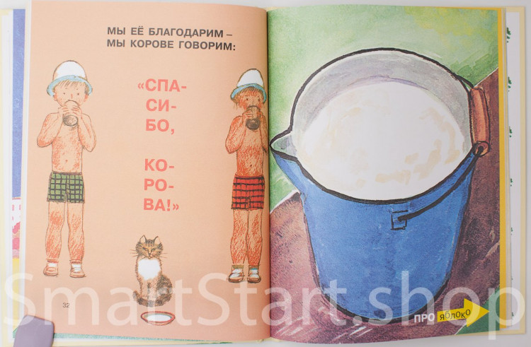 Гусев Вадим. Про что внутри - прочти, посмотри!