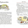 Шмахтл Андреас Х. Тильда Яблочное Семечко. Весна, лето, осень и зима