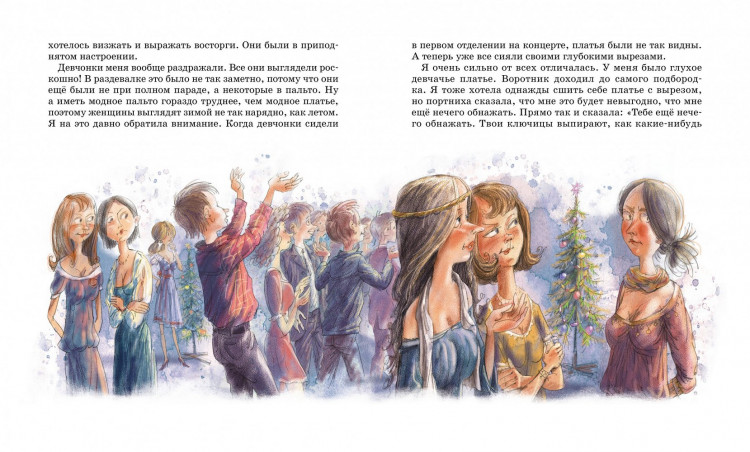 Алексин Анатолий. Мой брат играет на кларнете