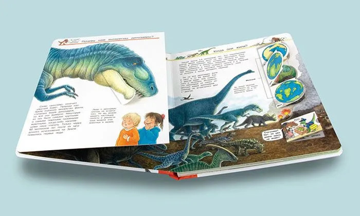 Что? Почему? Зачем? Мир динозавров (с волшебными окошками)