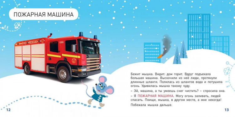 Какие бывают машины?