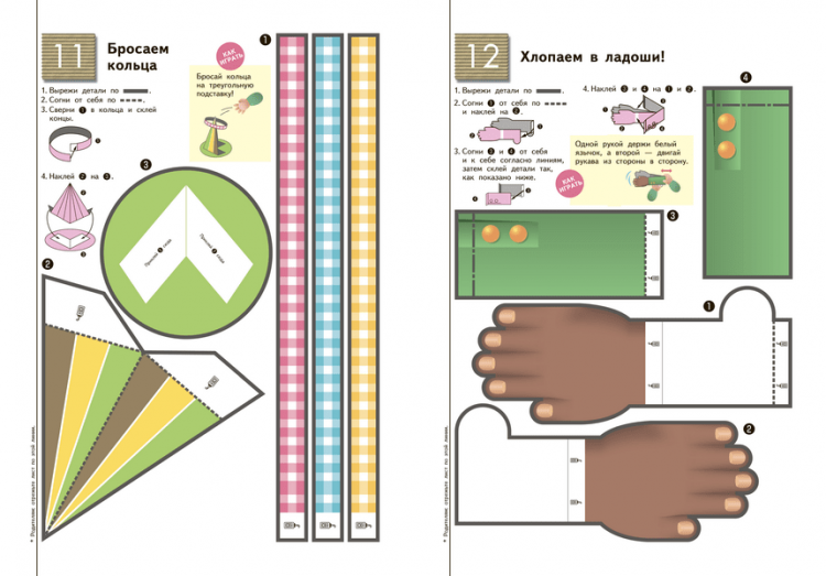 Волшебные поделки. KUMON
