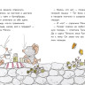 Шмахтл Андреас Х. Тильда Яблочное Семечко. Куда пропал Руперт?