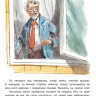 Велтистов Евгений. Приключения Электроника (илл. В. Челак)