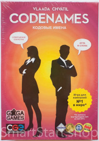 Кодовые имена. Слова