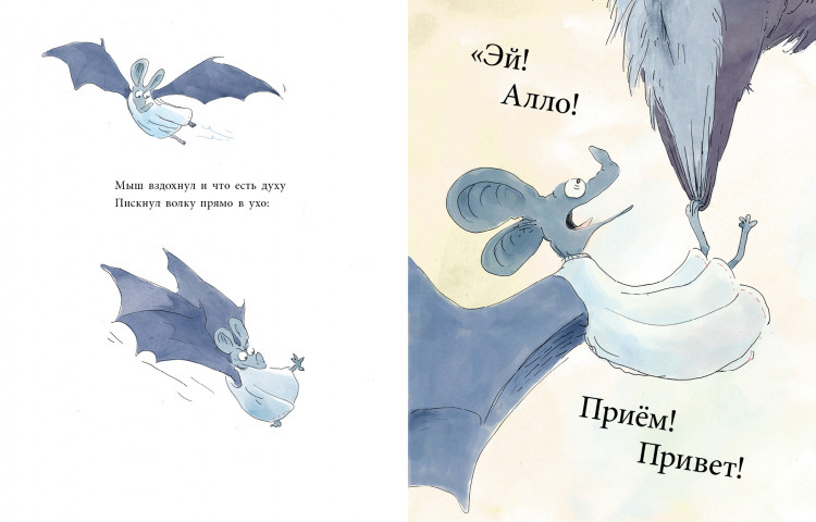 Греве Андреас. Ты спишь?