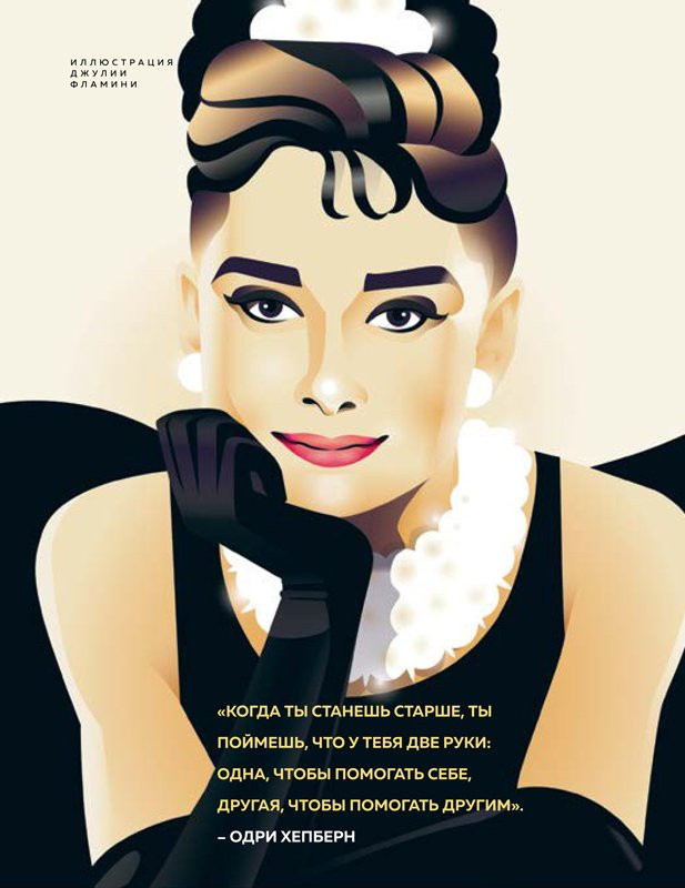 Фавилли Элена, Кавальо Франческа. Сказки на ночь для юных бунтарок 2. Продолжение