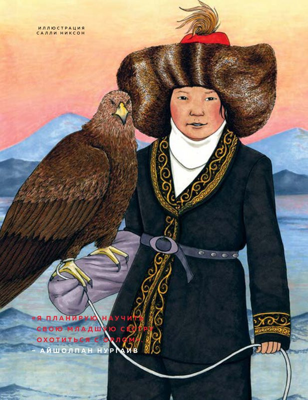 Фавилли Элена, Кавальо Франческа. Сказки на ночь для юных бунтарок 2. Продолжение